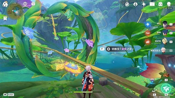 《原神》3.8限時世界任務攻略  任務怎麽完成？