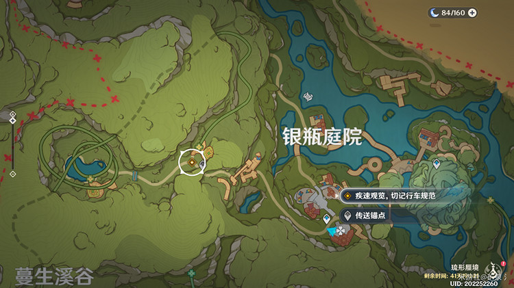 《原神》遠方傳來邀請函怎麽做? 遠方傳來邀請函任務攻略 《原神》遠方傳來邀請函怎麽做? 遠方傳來邀請函任務攻略