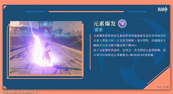 《原神》角色怎麽抽? 3.8版本角色池抽取建議 《原神》角色怎麽抽? 3.8版本角色池抽取建議