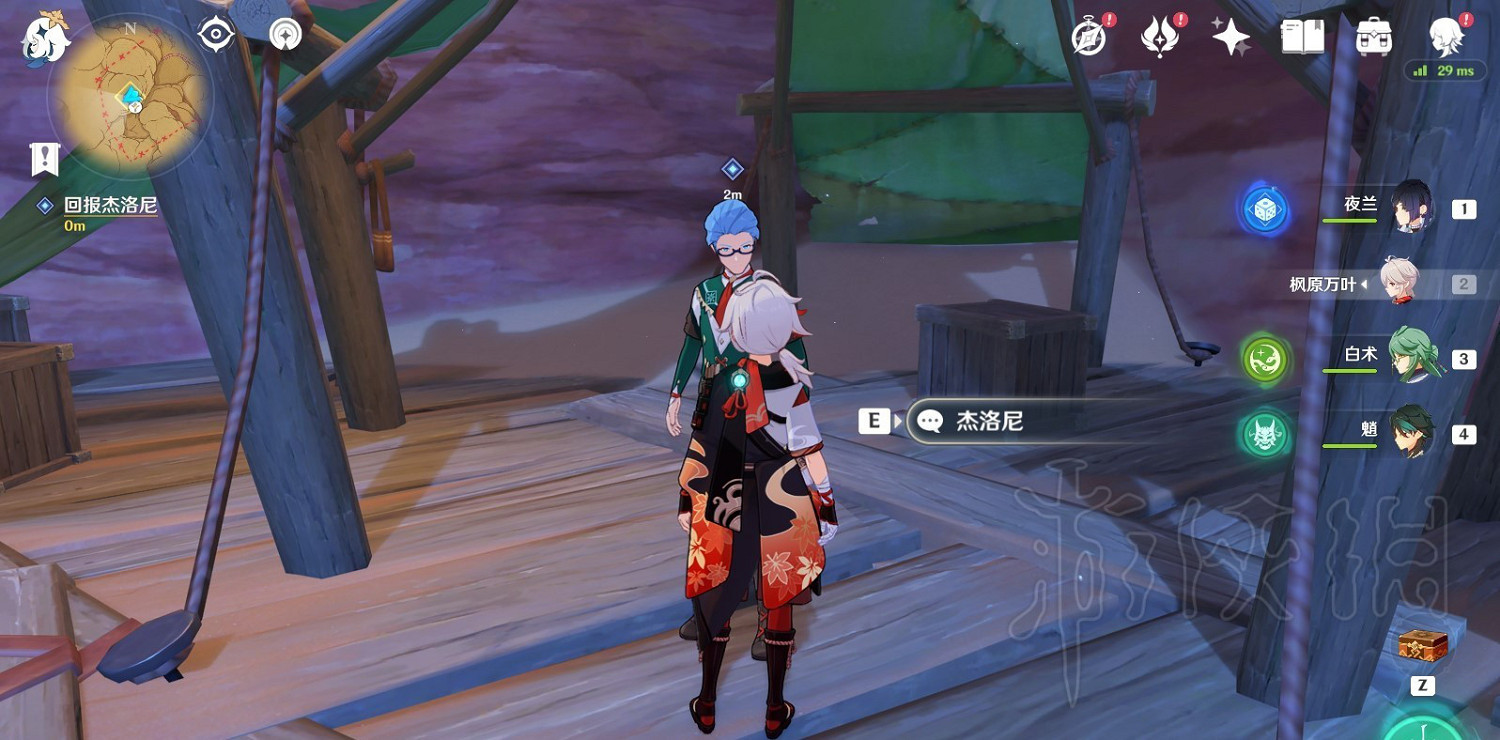 《原神》3.8如留舊時的星影任務攻略    任務怎麽完成？