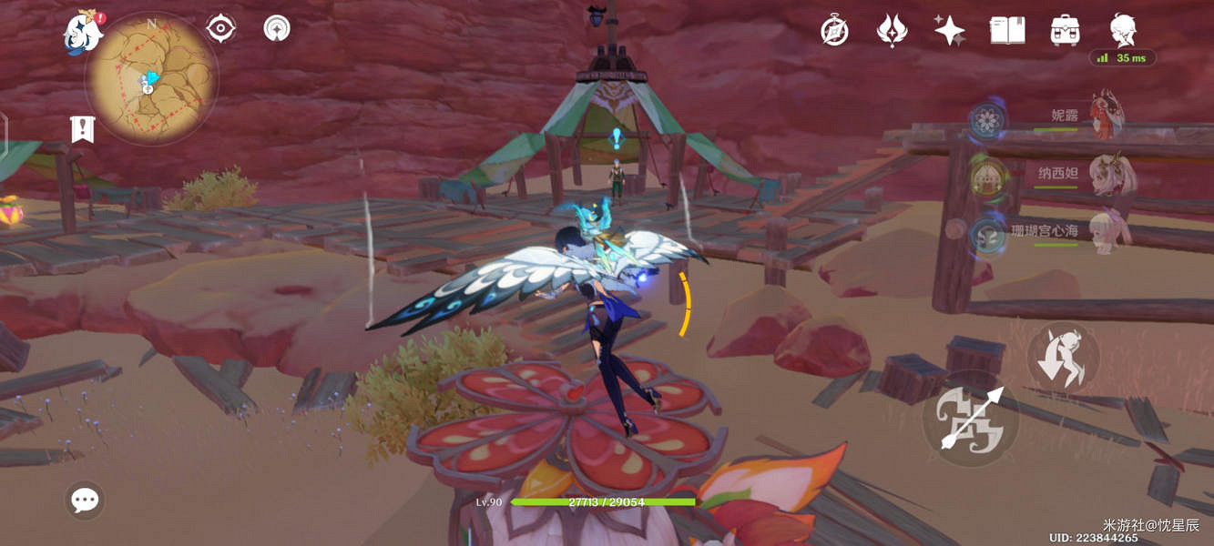 《原神》3.8如留舊時的星空攻略 如留舊時的星空怎麽做？