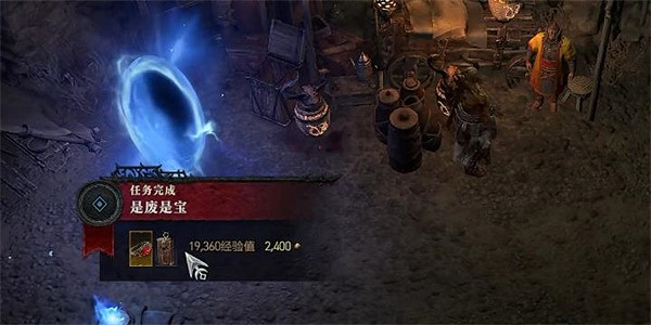 《暗黑破壞神4》是廢是寶任務怎麽完成？是廢是寶任務攻略