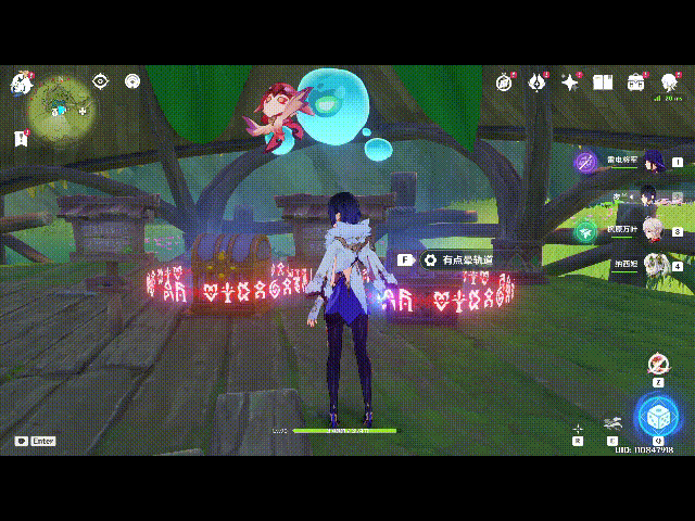 《原神》3.8蔓生溪谷寶箱及禮券位置 海島蔓生溪谷寶箱在哪？