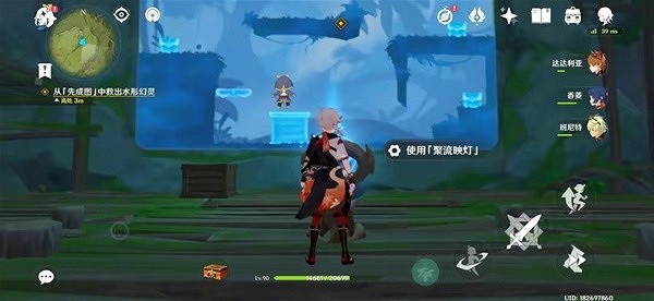 《原神》3.8聚流映燈第三階段攻略    任務怎麽完成？