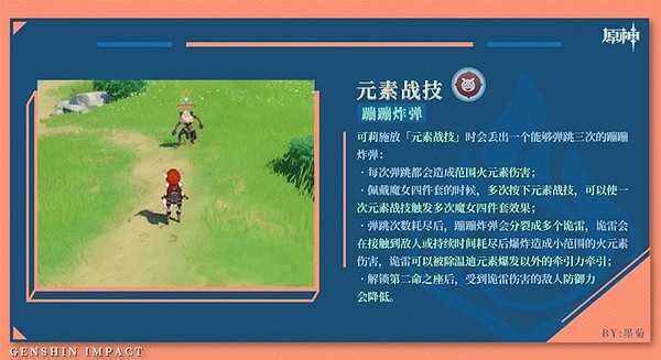 《原神》角色怎麽抽? 3.8版本角色池抽取建議 《原神》角色怎麽抽? 3.8版本角色池抽取建議