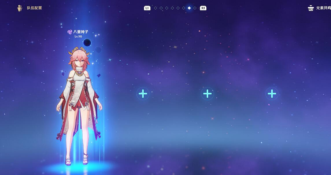 《原神》歡興禮券怎麽獲取？歡興禮券獲取方法