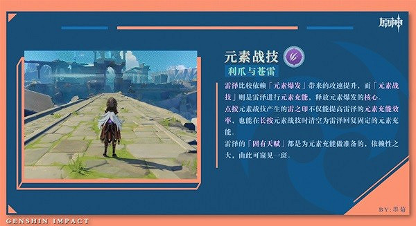 《原神》角色怎麽抽? 3.8版本角色池抽取建議 《原神》角色怎麽抽? 3.8版本角色池抽取建議