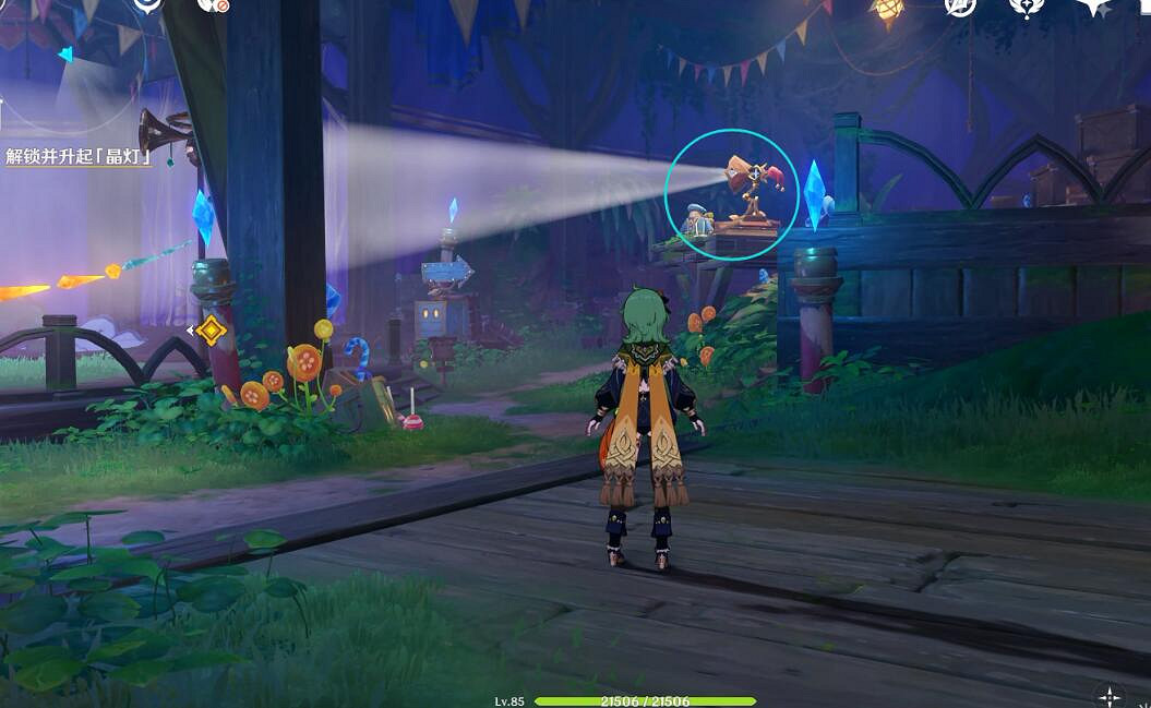 《原神》琉形蜃境主線其二通關流程 琉形蜃境主線其二怎麽完成？