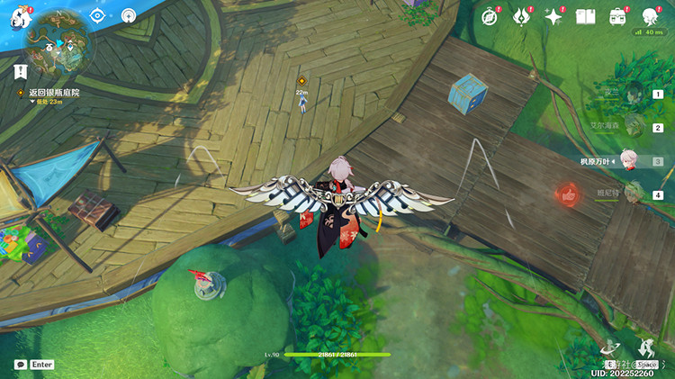 《原神》遠方傳來邀請函怎麽做? 遠方傳來邀請函任務攻略 《原神》遠方傳來邀請函怎麽做? 遠方傳來邀請函任務攻略