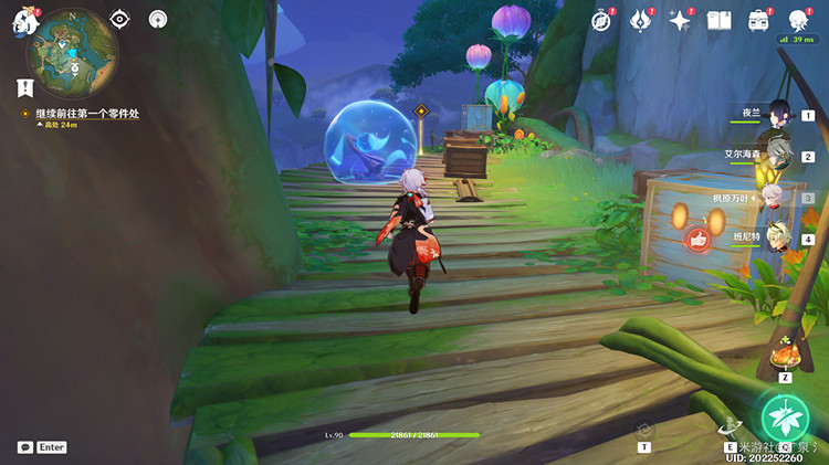 《原神》遠方傳來邀請函怎麽做? 遠方傳來邀請函任務攻略 《原神》遠方傳來邀請函怎麽做? 遠方傳來邀請函任務攻略