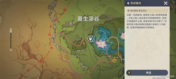 《原神》3.8版如留舊時的星空任務攻略   任務怎麽完成？