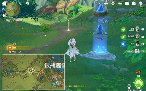 《原神》3.8疾速觀覽攻略   任務怎麽完成？