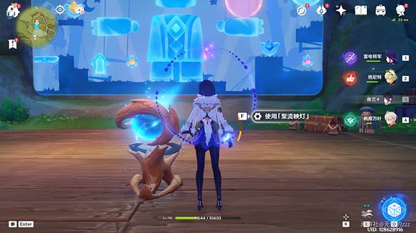 《原神》隱眾遊園大帳篷下華麗寶箱怎麽獲得？ 隱眾遊園大帳篷下華麗寶箱獲取攻略