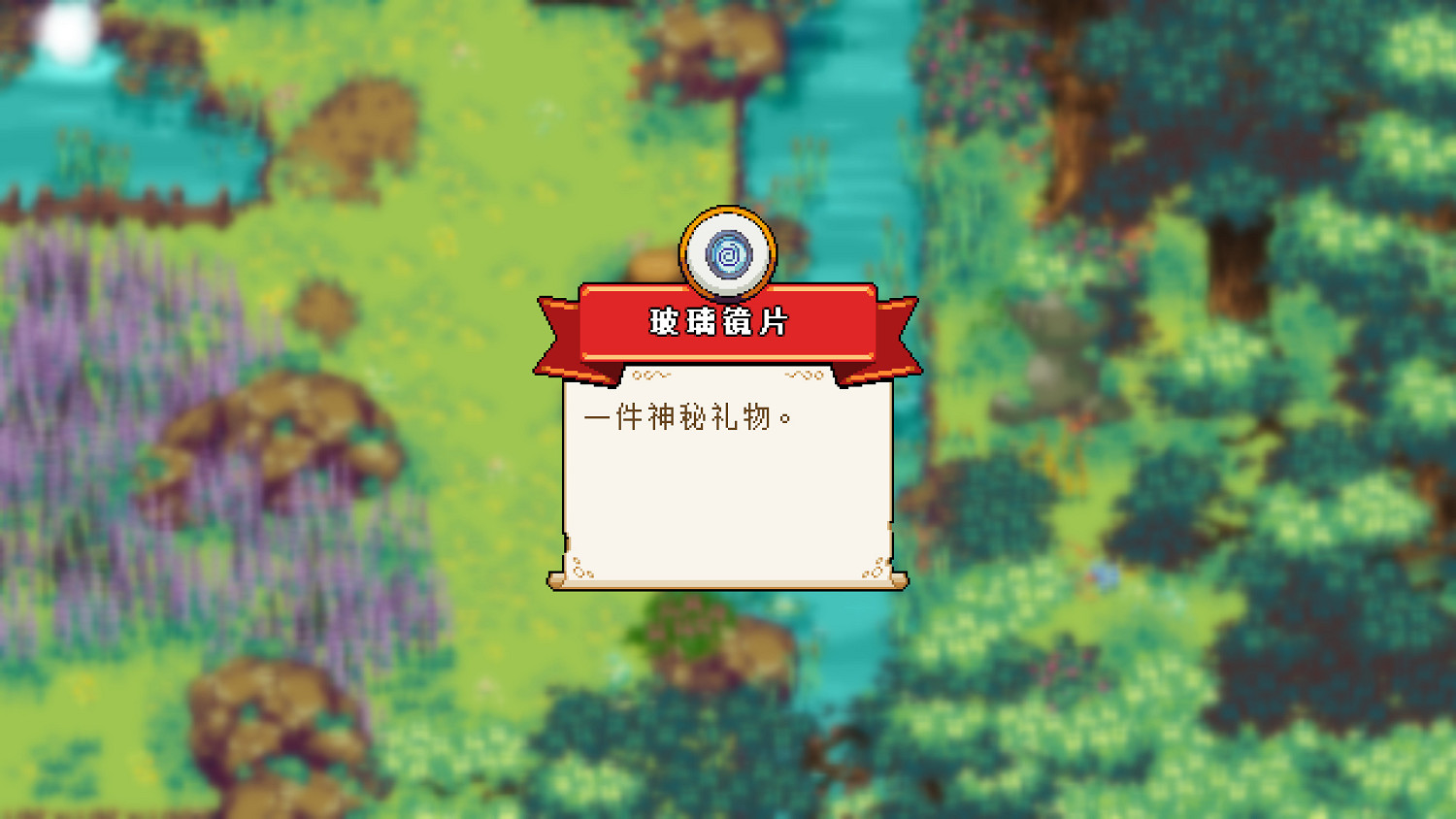 《Kynseed》2.0漢化更新檔發布！內核漢化支援正版！