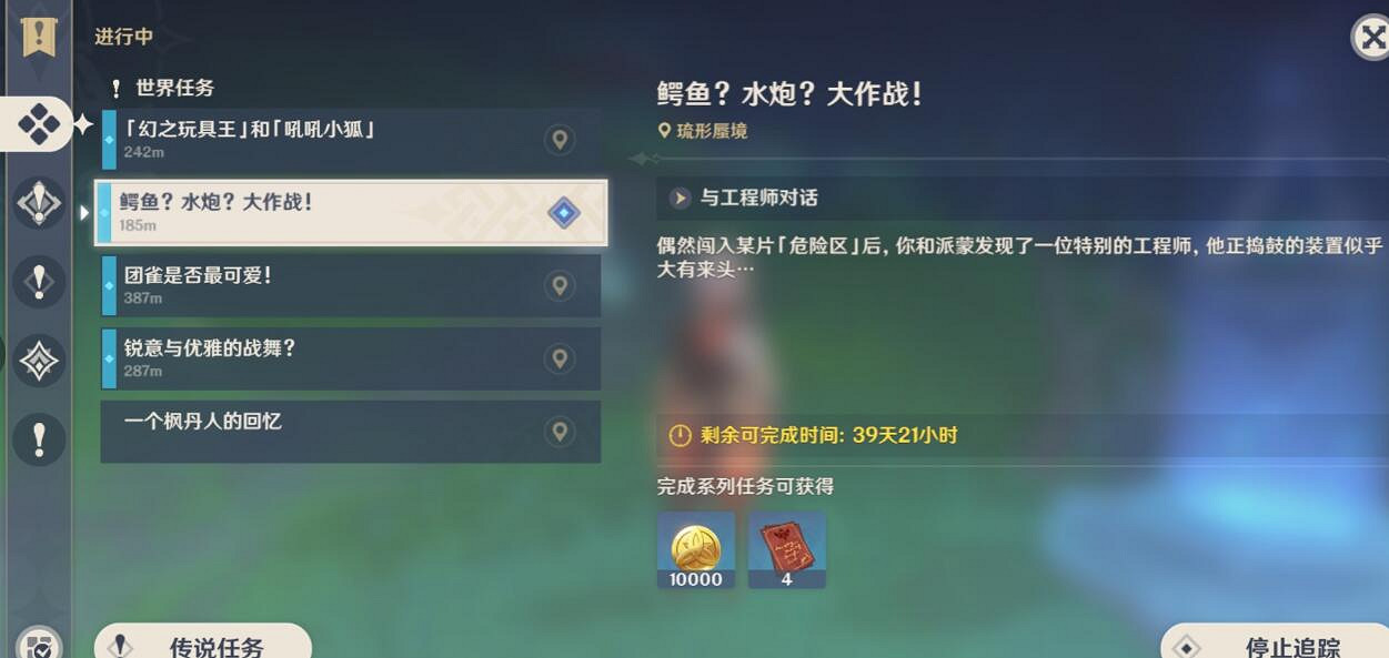 《原神》3.8鱷魚水泡大作戰遊戲關卡玩法 鱷魚水泡大作戰怎麽玩？