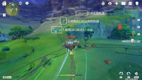 《原神》3.8限時世界任務攻略  任務怎麽完成？