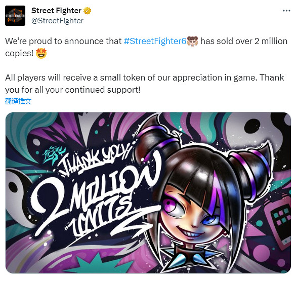 《快打旋風6》全球銷量突破200萬份!官方賀圖公布 《快打旋風6》全球銷量突破200萬份!官方賀圖公布