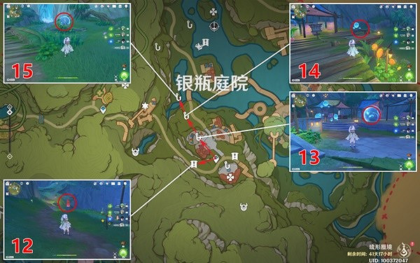 《原神》銀瓶庭院西側歡興禮券收集攻略   歡興禮券怎麽收集？