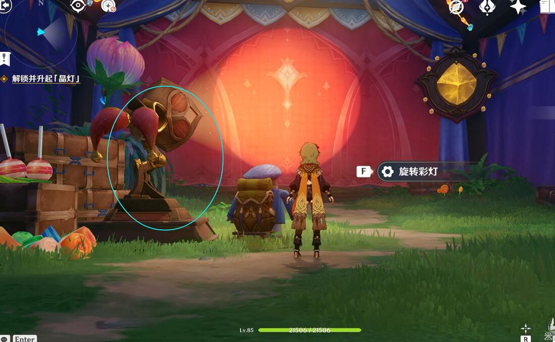 《原神》琉形蜃境主線其二通關流程 琉形蜃境主線其二怎麽完成？