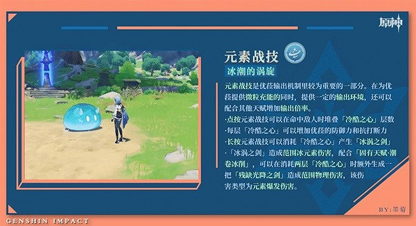 《原神》角色怎麽抽? 3.8版本角色池抽取建議 《原神》角色怎麽抽? 3.8版本角色池抽取建議