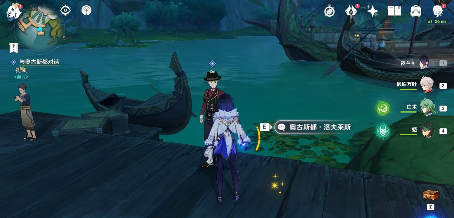 《原神》3.8一個楓丹人的回憶世界任務攻略 任務怎麽做? 《原神》3.8一個楓丹人的回憶世界任務攻略 任務怎麽做?