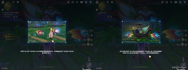 《原神》一遠方傳來的邀請函任務攻略   任務怎麽完成？