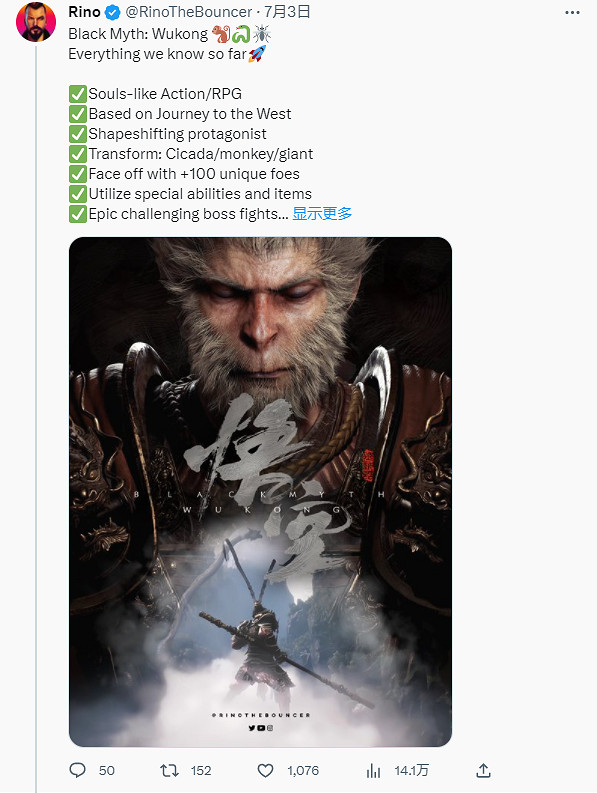 老外：我等《黑神話：悟空》新情報等的花兒都謝了！
