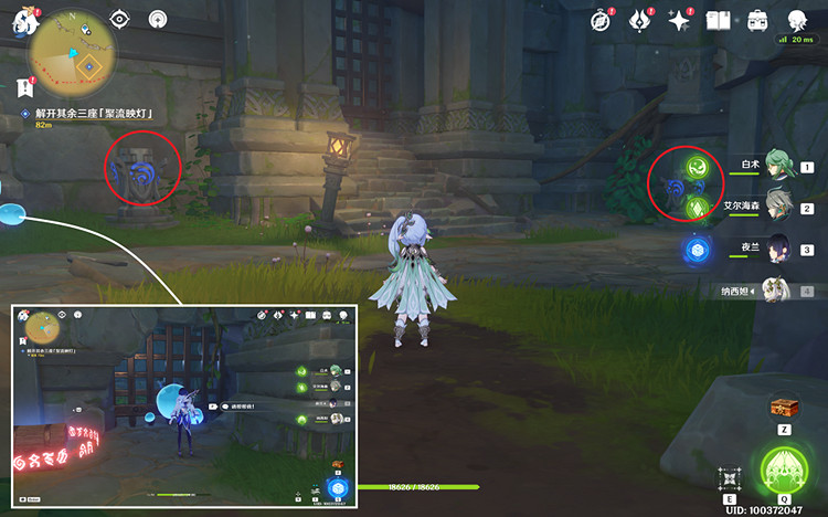 《原神》解開其餘三座聚流映燈攻略 解開其餘三座聚流映燈怎麽做 《原神》解開其餘三座聚流映燈攻略 解開其餘三座聚流映燈怎麽做