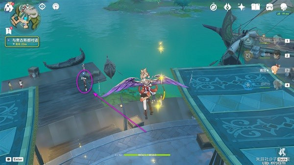 《原神》3.8一個楓丹人的回憶任務攻略   任務怎麽完成？