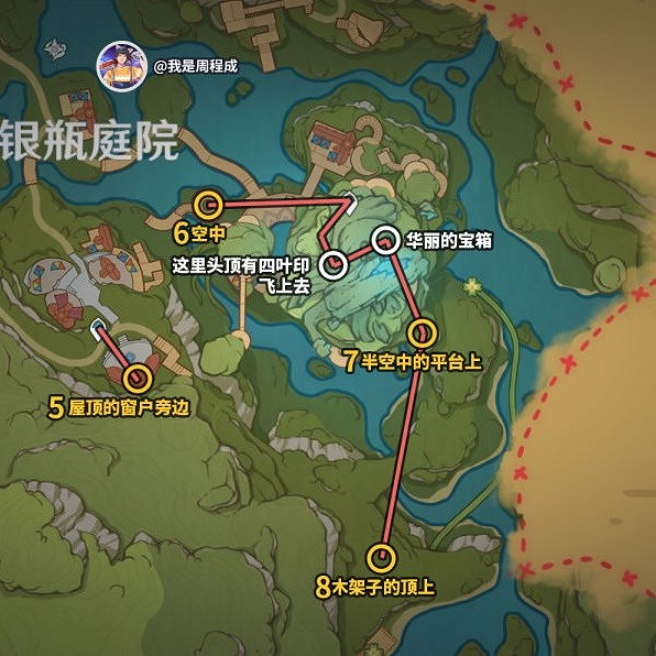 《原神》3.8歡興禮券位置第一天位置分享   歡興禮券怎麽收集？