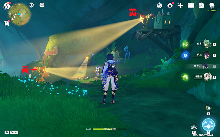 《原神》隱眾遊園南側歡興禮券怎麽收集？隱眾遊園南側歡興禮券收集攻略