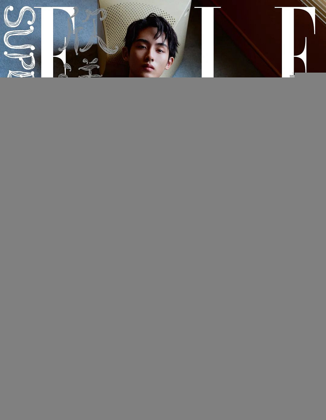 SuperELLE亮相2023 ChinaJoy 攜旗下眾IP活力呈現數字娛樂盛事