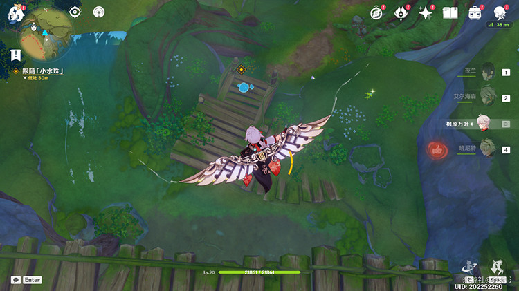 《原神》遠方傳來邀請函怎麽做? 遠方傳來邀請函任務攻略 《原神》遠方傳來邀請函怎麽做? 遠方傳來邀請函任務攻略