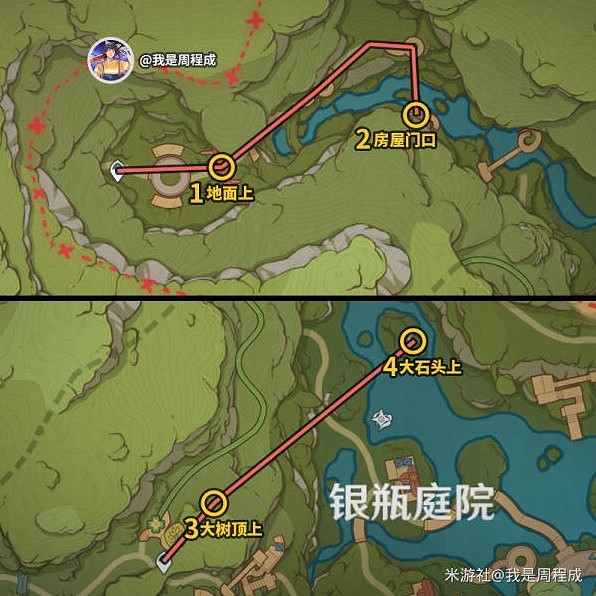 《原神》3.8歡興禮券位置第一天位置分享   歡興禮券怎麽收集？