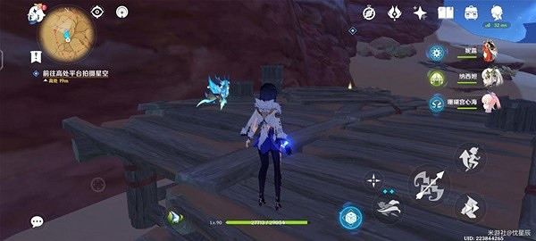 《原神》3.8版如留舊時的星空任務攻略   任務怎麽完成？