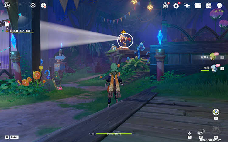 《原神》解鎖並升起晶燈怎麽做？ 解鎖並升起晶燈攻略