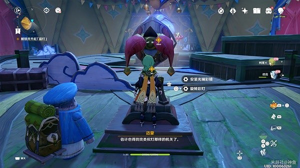 《原神》清夏樂園大秘境其二副本攻略  其二副本怎麽通關？