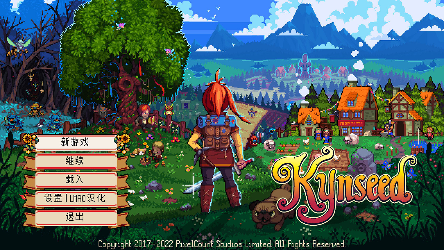 《Kynseed》2.0漢化更新檔發布！內核漢化支援正版！