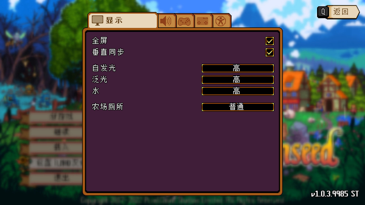 《Kynseed》2.0漢化更新檔發布！內核漢化支援正版！