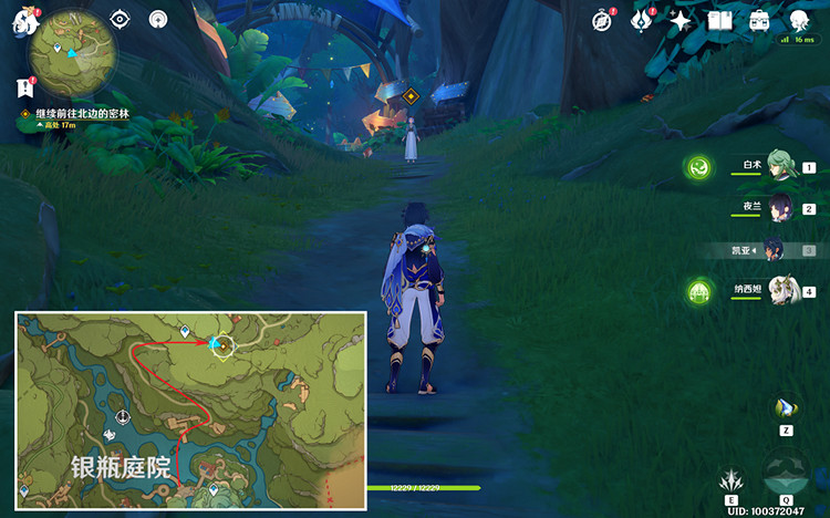 《原神》解鎖並升起晶燈怎麽做？ 解鎖並升起晶燈攻略