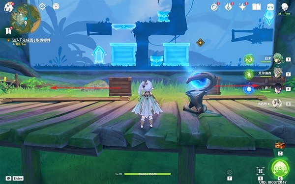 《原神》3.8琉形蜃境開圖任務攻略    任務怎麽完成？