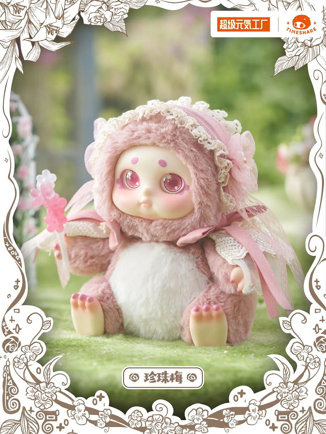 超級元氣工廠確認參加2023 CJTS 潮流藝術玩具展 超級元氣工廠確認參加2023 CJTS 潮流藝術玩具展