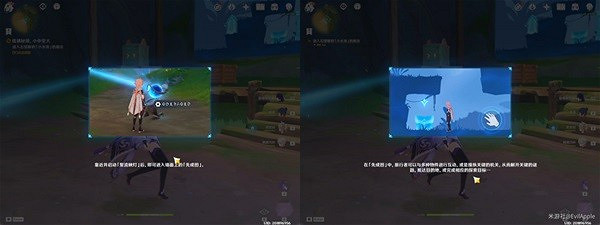 《原神》一遠方傳來的邀請函任務攻略   任務怎麽完成？