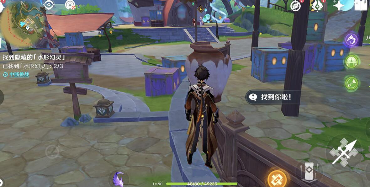 《原神》3.8捉迷藏寶箱獲取方法 水形幻靈在哪? 《原神》3.8捉迷藏寶箱獲取方法 水形幻靈在哪?