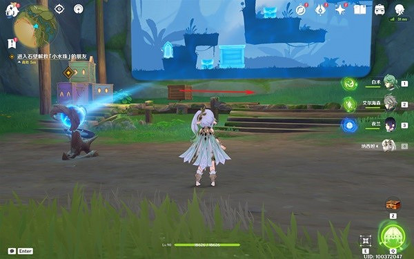 《原神》3.8琉形蜃境開圖任務攻略    任務怎麽完成？