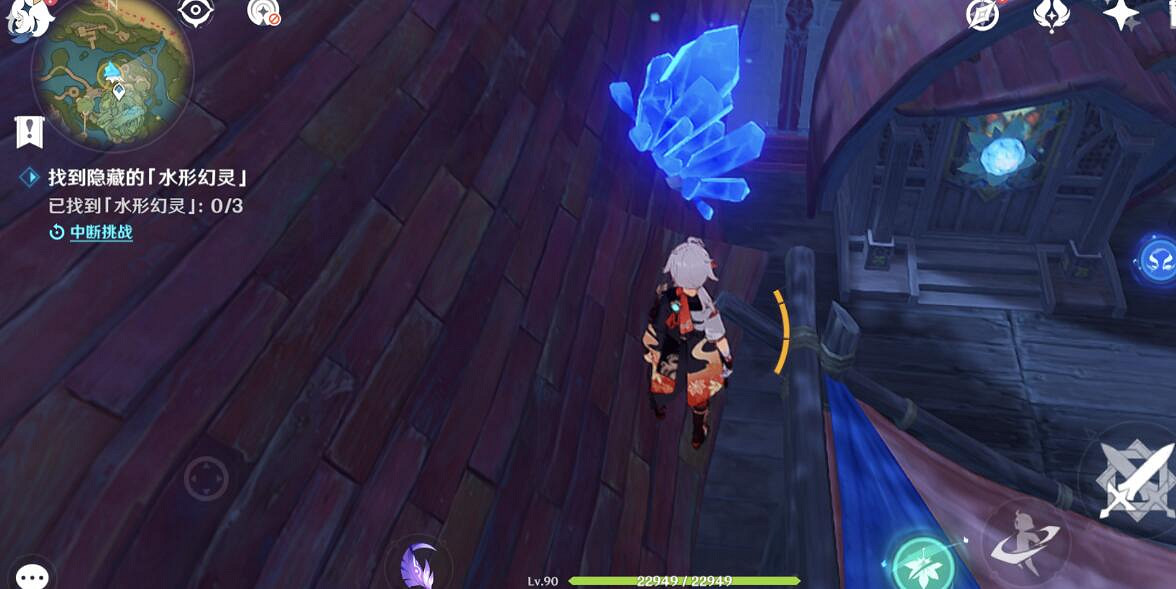 《原神》3.8捉迷藏寶箱獲取方法 水形幻靈在哪? 《原神》3.8捉迷藏寶箱獲取方法 水形幻靈在哪?