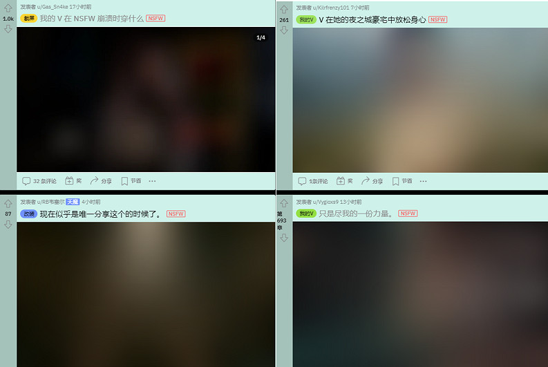 為了抵制&quot;美國貼吧&quot;，吧友們開始用澀圖刷屏2077版塊