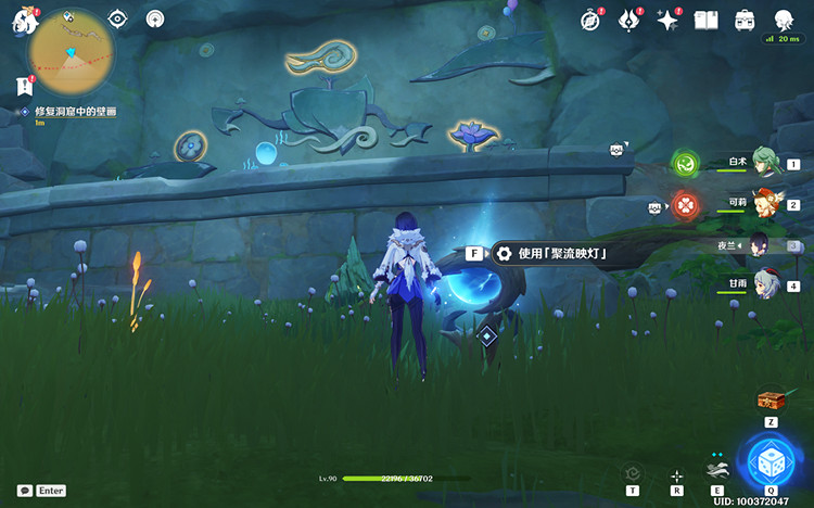 《原神》修復洞窟中的壁畫怎麽做？ 修復洞窟中的壁畫攻略