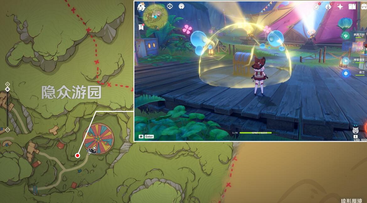 《原神》隱眾遊園聚流映燈解謎攻略 隱眾遊園華麗寶箱在哪