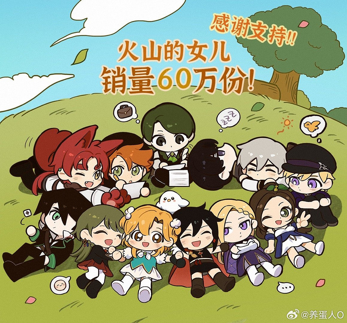 中國大陸研發小爆款《火山的女兒》銷量60萬！Steam好評如潮